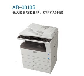 夏普(SHARP) AR-A208F 多功能數(shù)碼復合一體機_夏普_復印機_辦公設備_三好街耗材網(wǎng) 遼寧沈陽地區(qū)辦公設備、辦公用品、耗材、行業(yè)網(wǎng)上銷售平臺!