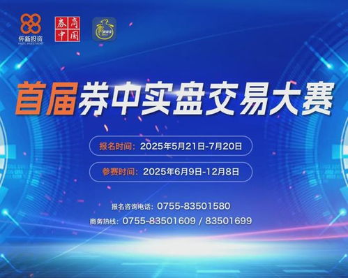 宇樹科技啟動上市輔導，引領信息技術咨詢新篇章
